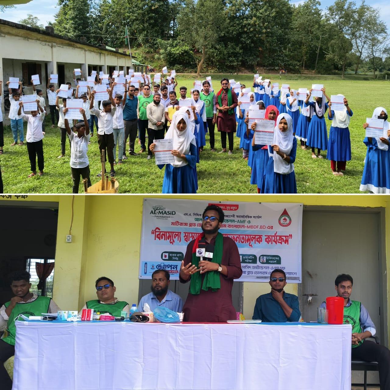 মোল্লাবাজার উচ্চ বিদ্যালয়ে এমবিডিএফ ও এএমএফের বিনামূল্যে স্বাস্থ্যসেবা ক্যাম্প, সেবা পেলেন শতাধিক